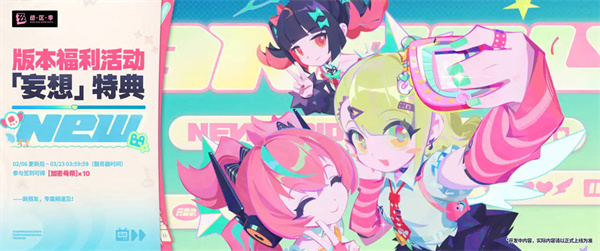 绝区零官方正版