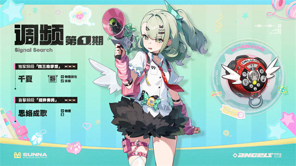 绝区零官方正版