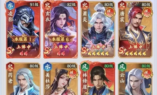 斗破苍穹推图万金油阵容推荐攻略