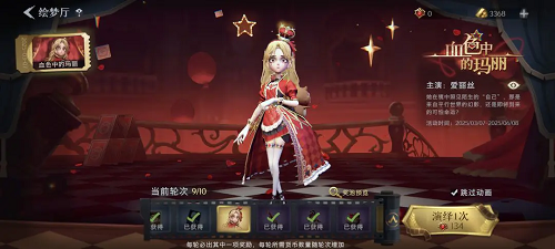 超自然行动组怎么申请退款