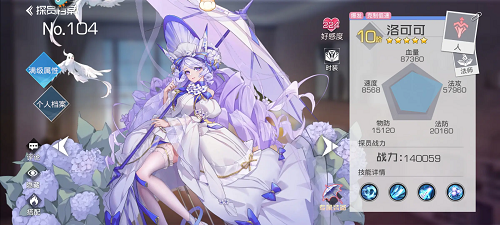 双生幻想最强阵容推荐攻略2026