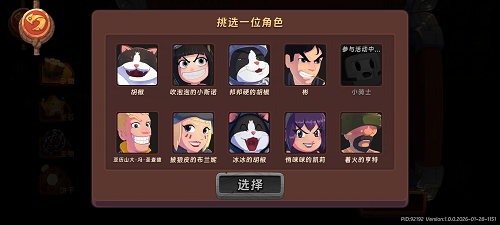 汉克旅店角色强度榜最新一览2026