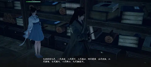 下一站江湖豫京主线永兴酒家品酒大会答案一览