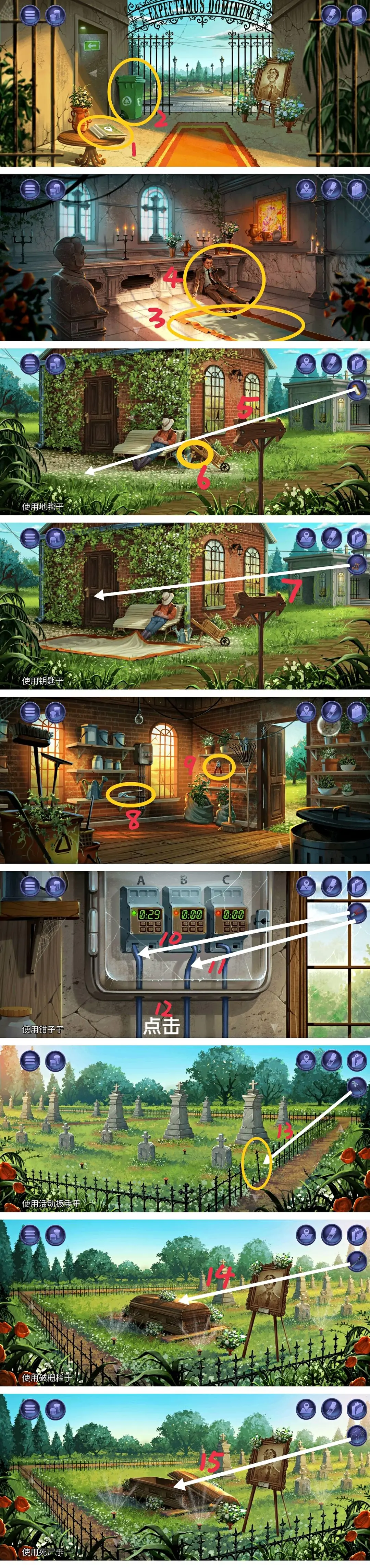 死无对证身亡之后