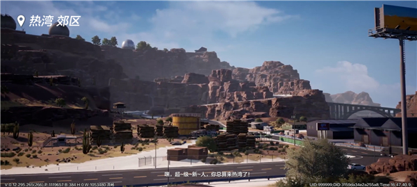 极品飞车腾讯版