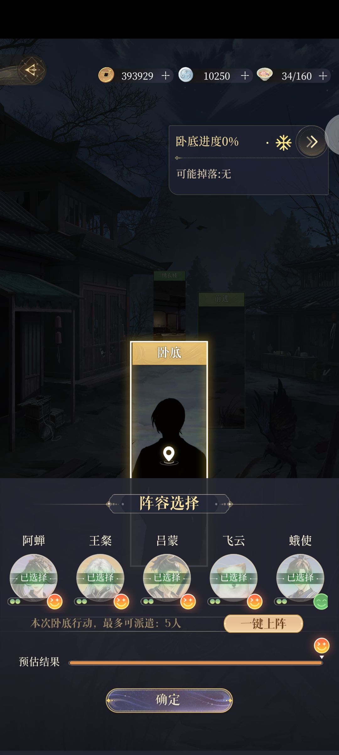 如鸢苹果版