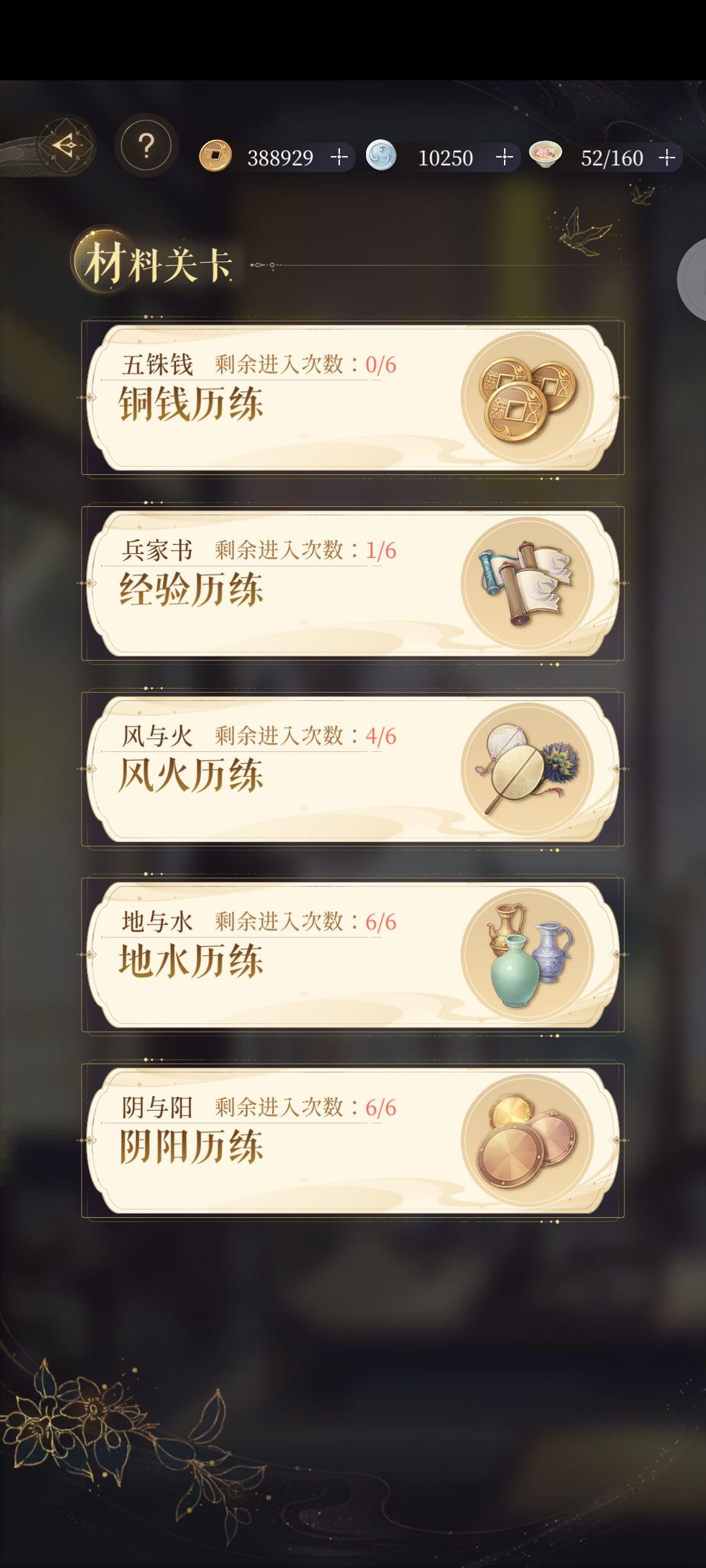 如鸢苹果版