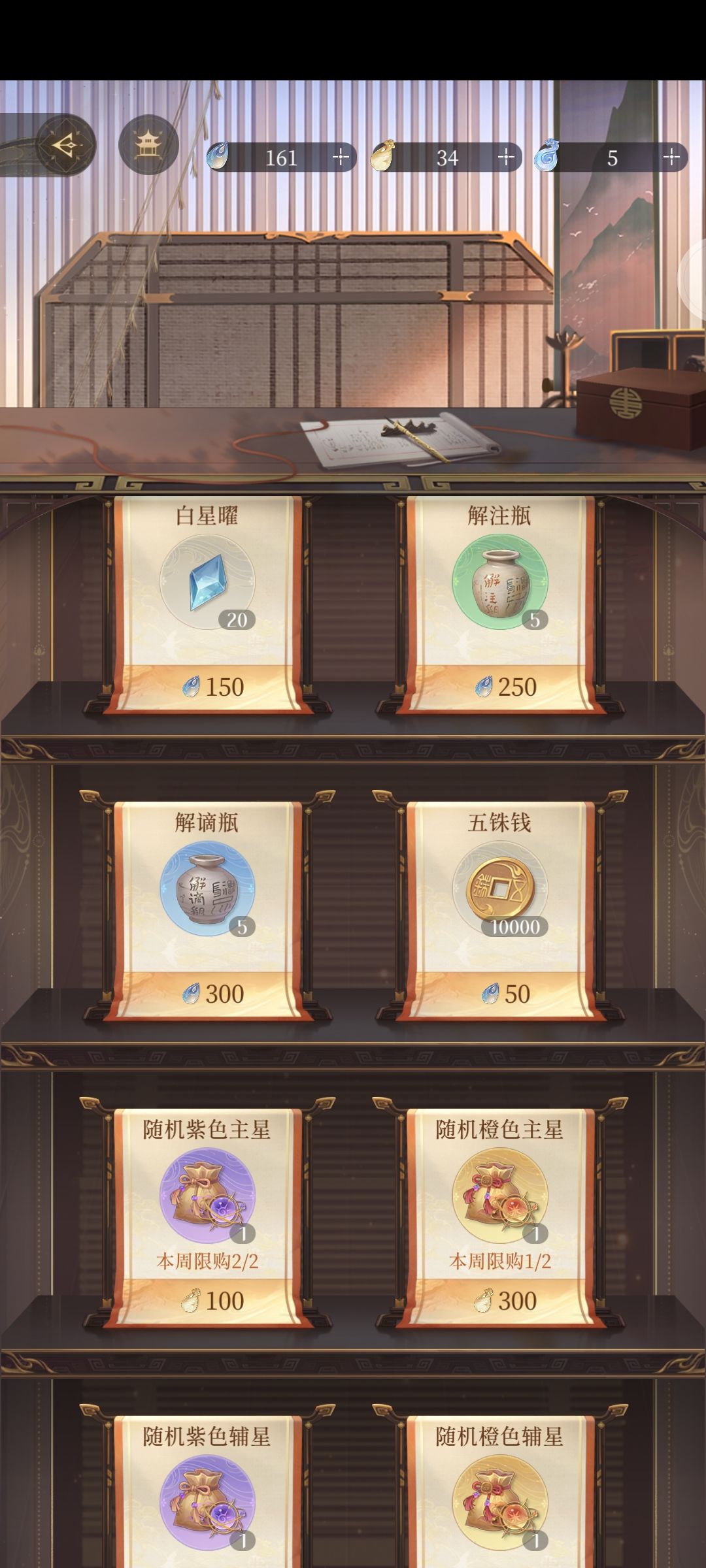 如鸢苹果版