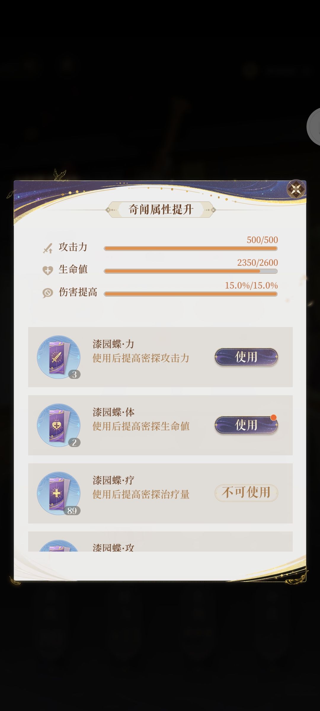 如鸢苹果版