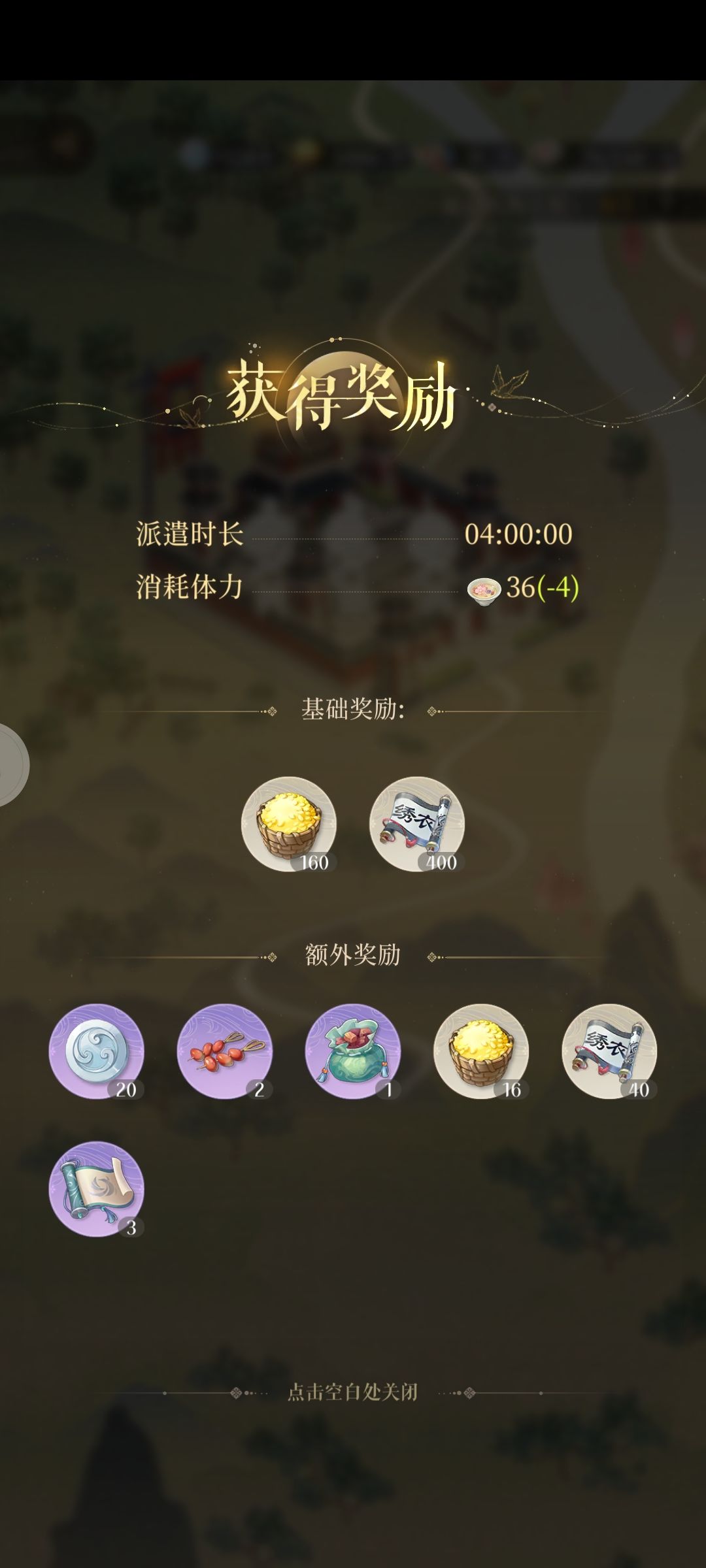 如鸢苹果版