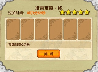 造梦西游OL最新版