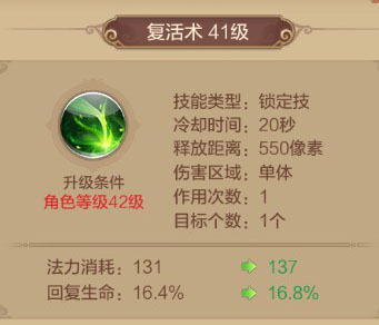 自由幻想腾讯版