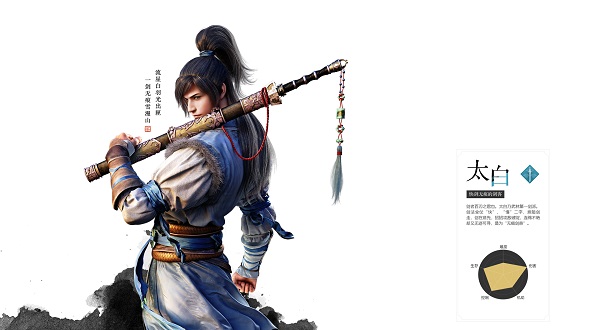 天涯明月刀手游正式服