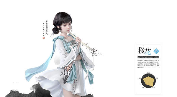 天涯明月刀手游正式服