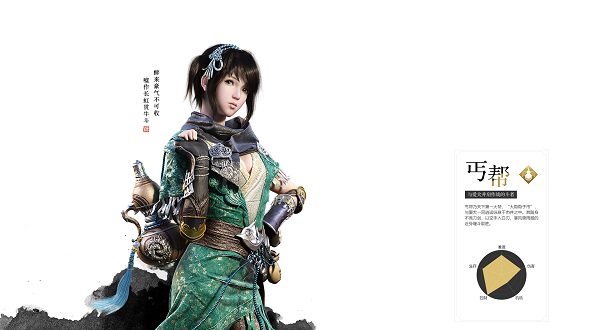 天涯明月刀手游正式服