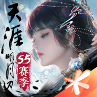 天涯明月刀手游正式服