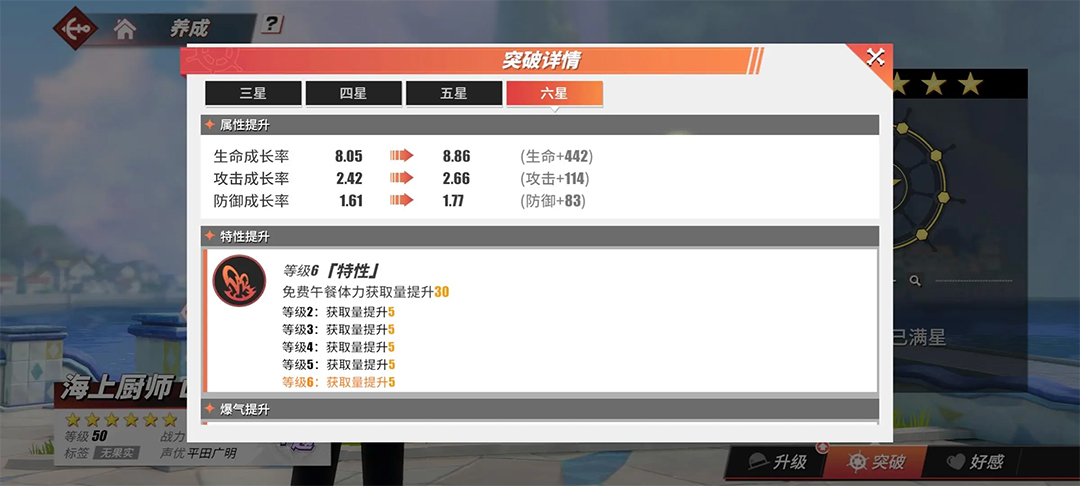 航海王热血航线安卓版