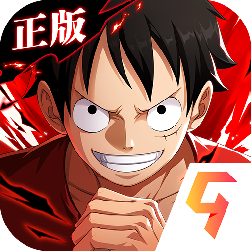 航海王热血航线安卓版