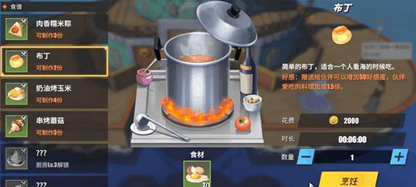 航海王热血航线安卓版