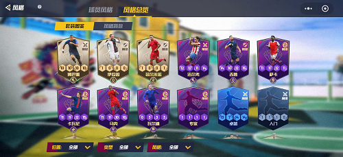 梦幻经理人兑换码2026最新一览