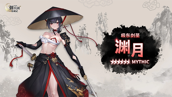 异世界佣兵团养成记截图2