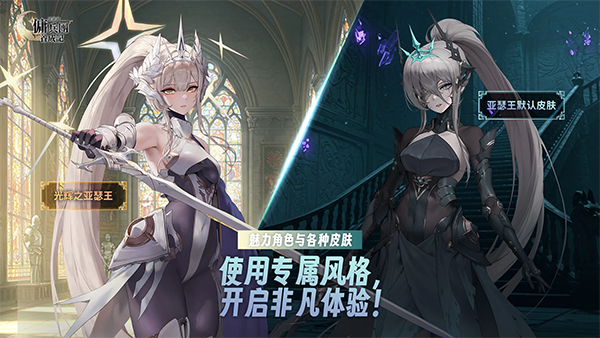 异世界佣兵团养成记截图1