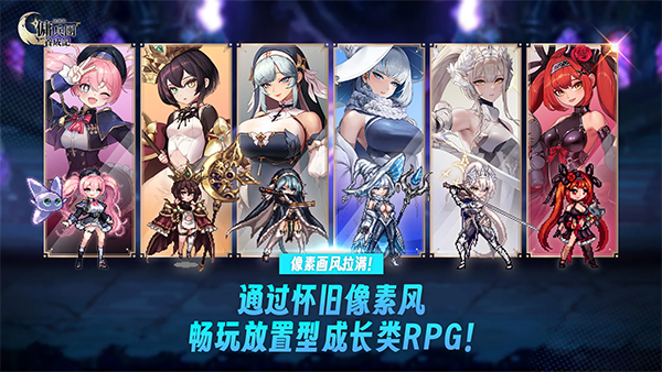 异世界佣兵团养成记截图3