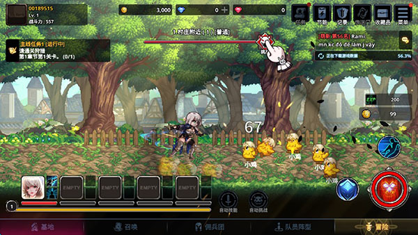 异世界佣兵团养成记