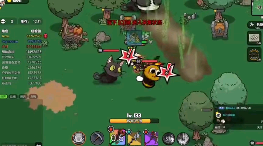 英勇之地越南服