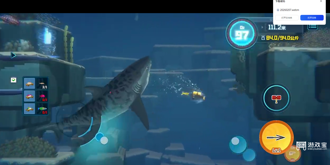 潜水员戴夫武器优先级推荐攻略