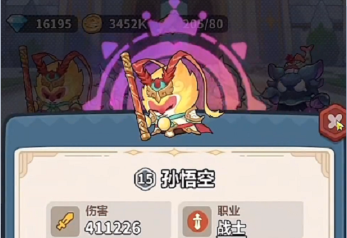 永远的蔚蓝星球孙悟空全面解析攻略