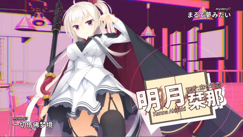 星光咖啡馆与死神之蝶