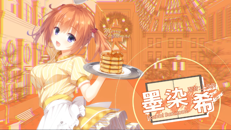 星光咖啡馆与死神之蝶