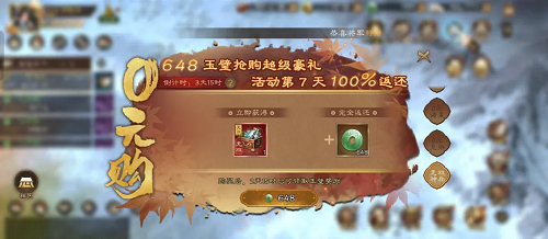 新三国志曹操传无双神兵获取途径分享