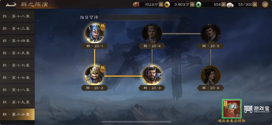 新三国志曹操传无双神兵获取途径分享