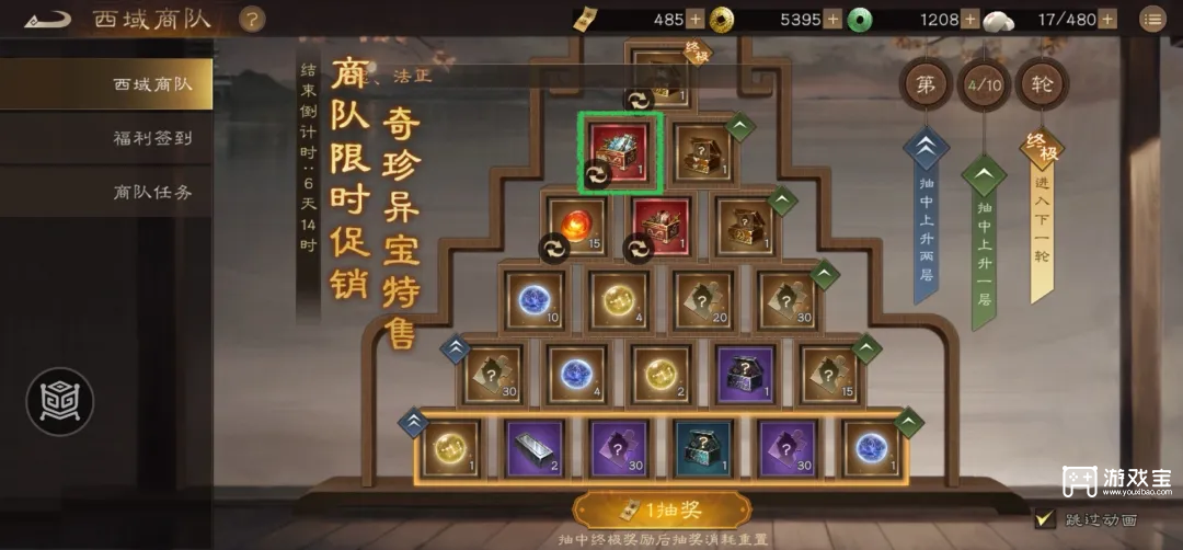 新三国志曹操传无双神兵获取途径分享