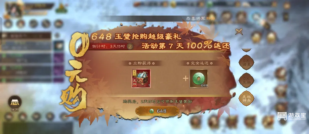 新三国志曹操传无双神兵获取途径分享