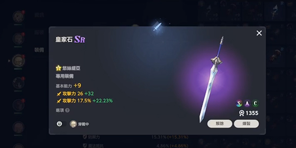 棕色尘埃2手机版