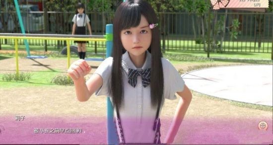 死宅天使汉化版截图2