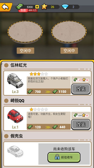 没有中间商赚差价