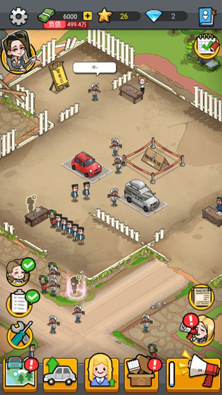 没有中间商赚差价