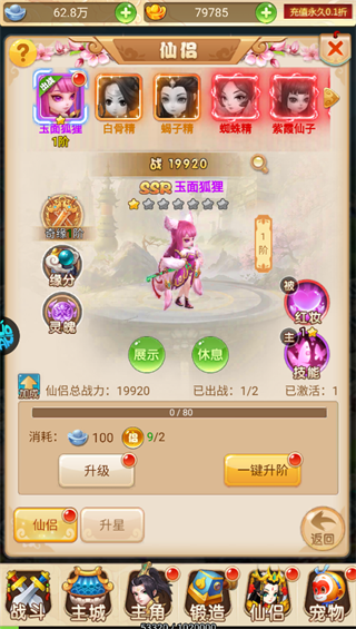 超级新宠物0.1折