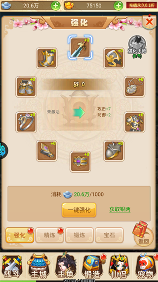 超级新宠物0.1折