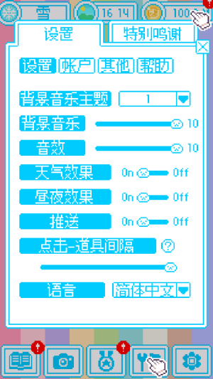 亲爱的呆萌呆萌动物们