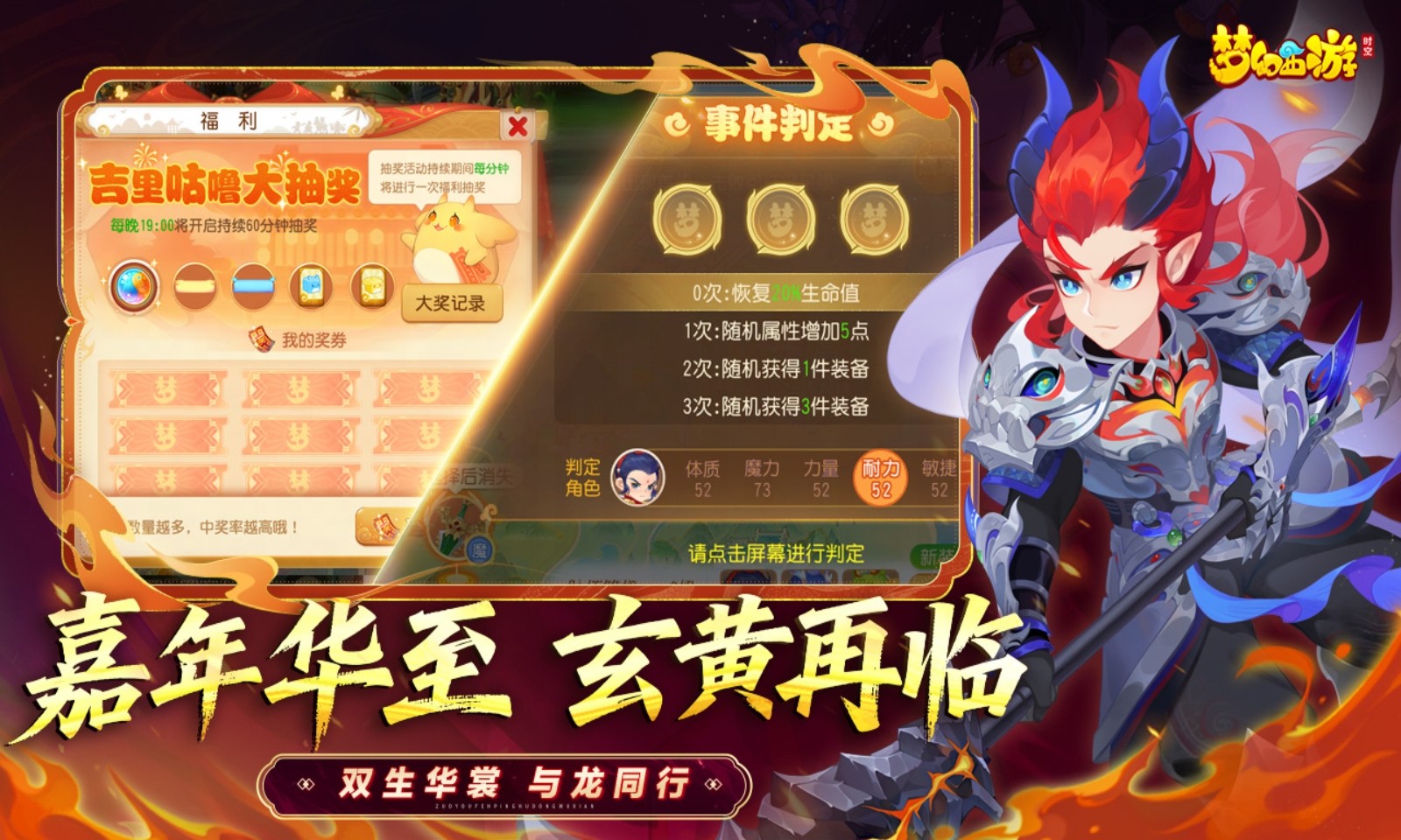 梦幻西游手游官方截图1