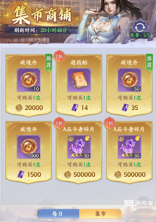 感谢信 The letter for teacher