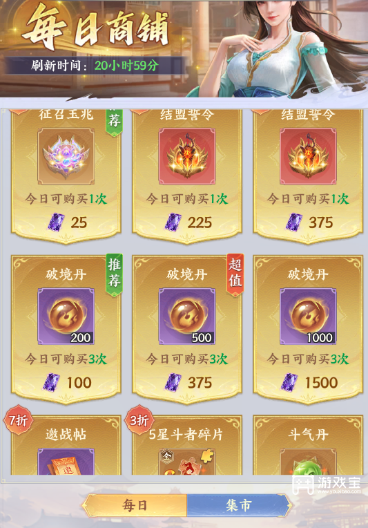 探索