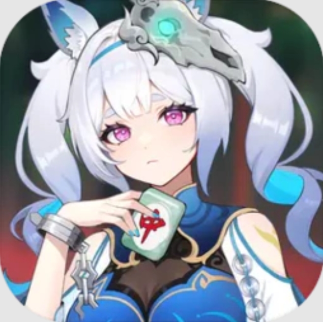 我在地府打麻将