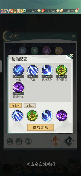 开门就是仙侠世界