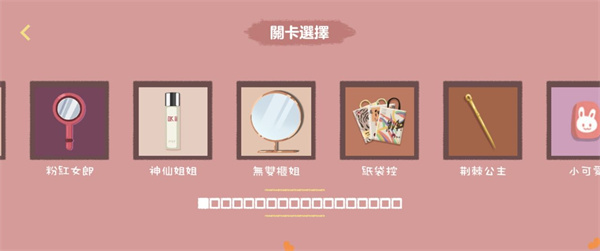 往左一点看星星